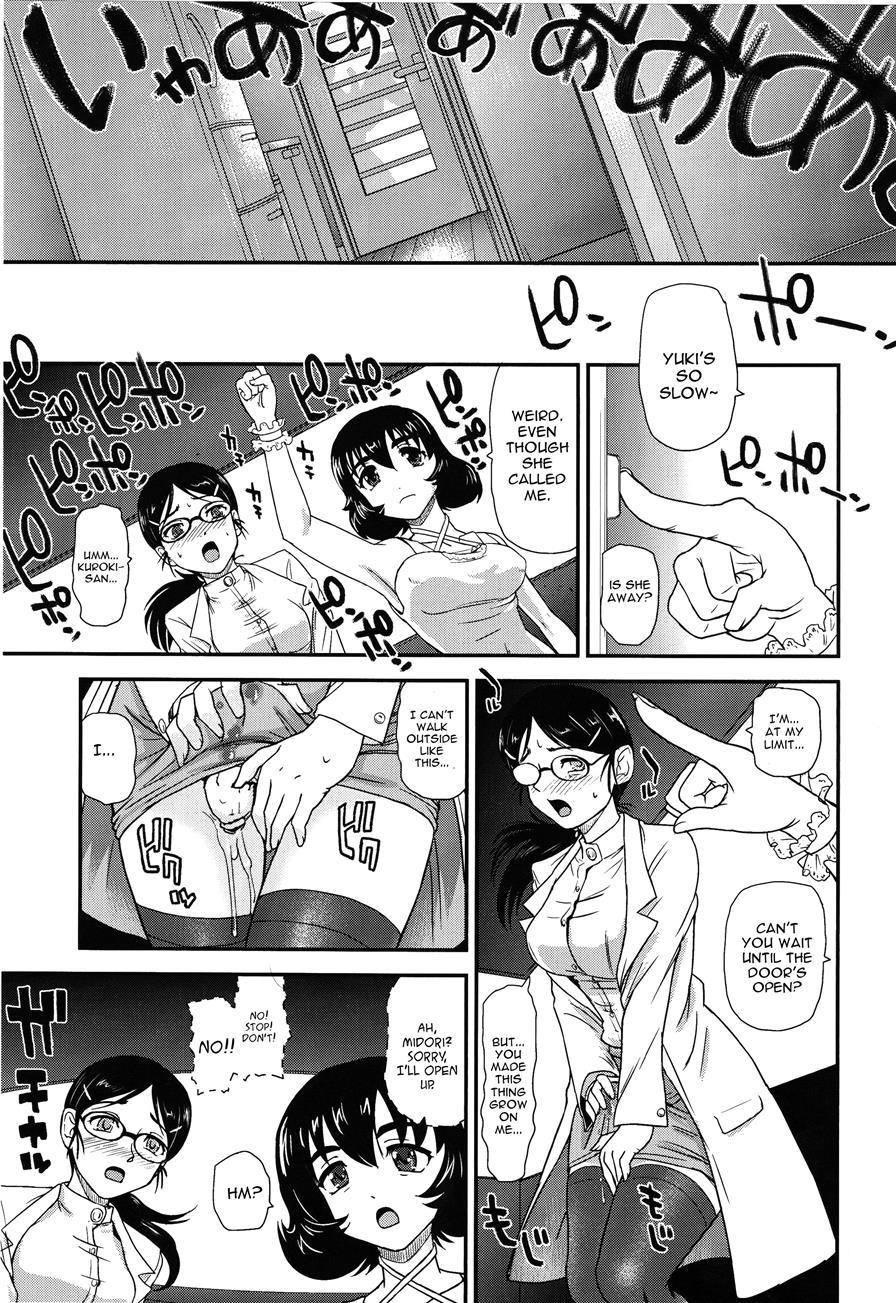 Phallic Girls Chapter 4000 Page 19